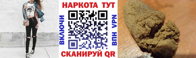 Конопля Биробиджан