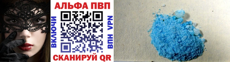 A-PVP СК КРИС  blacksprut   Биробиджан 