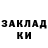КОКАИН Fish Scale porudoru