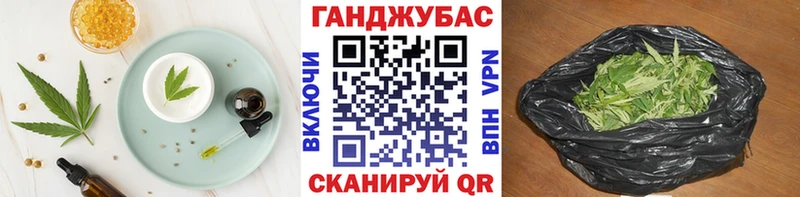 купить наркоту  blacksprut ONION  darknet формула  Биробиджан  Еда ТГК конопля 