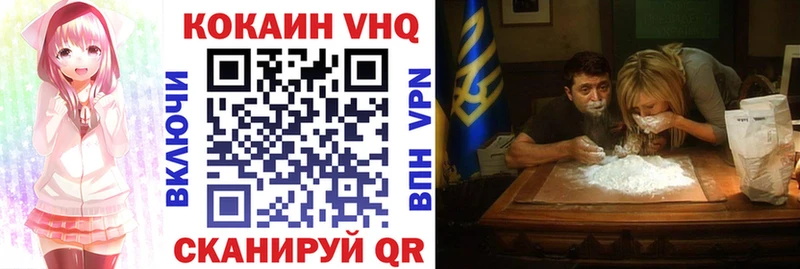 COCAIN Эквадор  как найти закладки  Биробиджан 