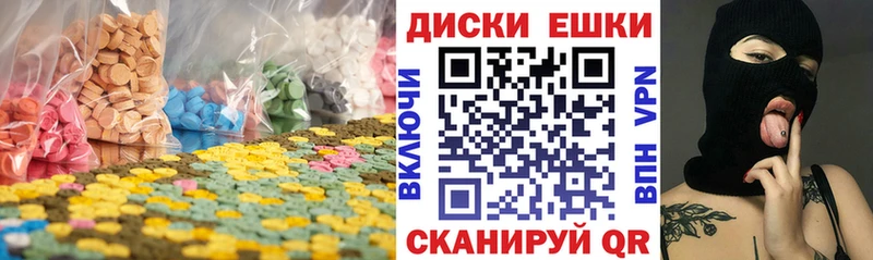 Экстази 300 mg  купить  цена  Биробиджан 