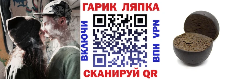 купить   Биробиджан  Гашиш 40% ТГК 