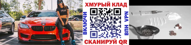 ГЕРОИН Heroin Биробиджан