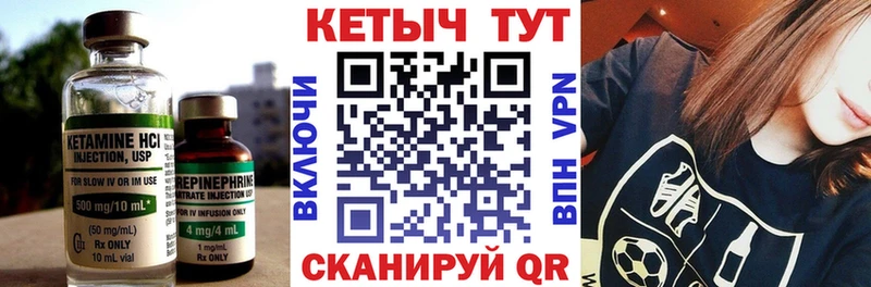 даркнет сайт  Биробиджан  КЕТАМИН ketamine 
