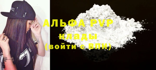 а пвп мука Алзамай