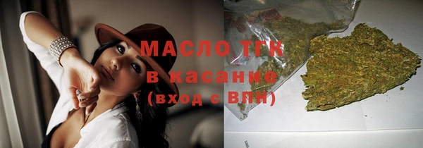 мефедрон Алексин