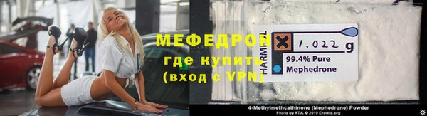 мефедрон Алексин