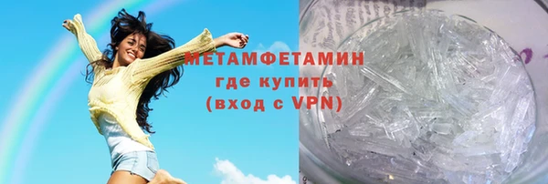 мефедрон Алексин