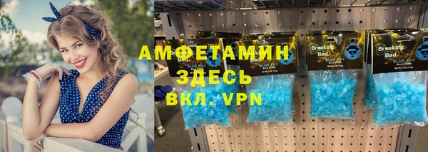 мефедрон Алексин