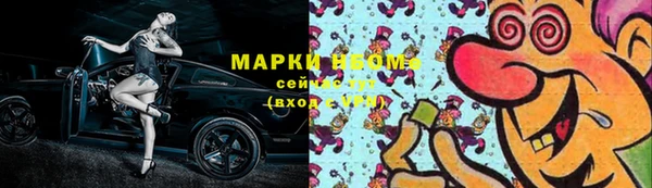 мефедрон Алексин