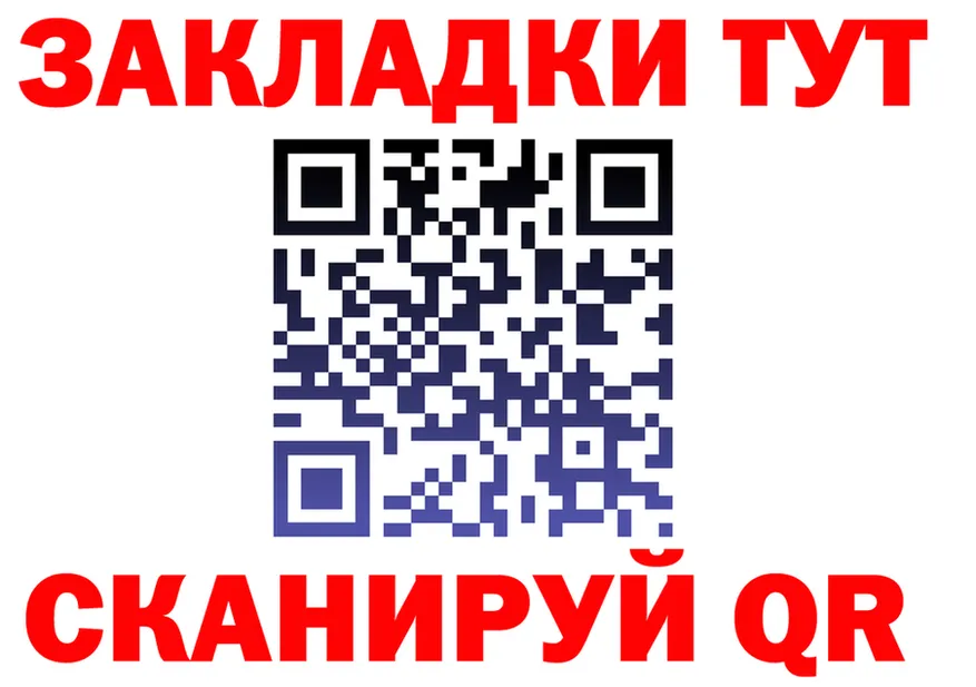 ТГК Wax зеркало маркетплейс МЕГА Биробиджан