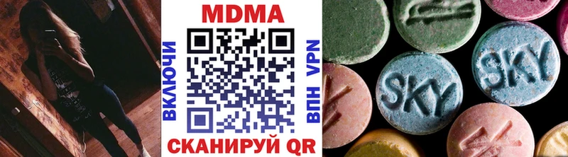 МДМА Molly  Биробиджан 
