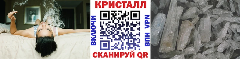блэк спрут как войти Биробиджан МЕТАМФЕТАМИН витя купить закладку