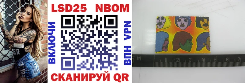 Марки NBOMe 1,5мг  магазин    Биробиджан 