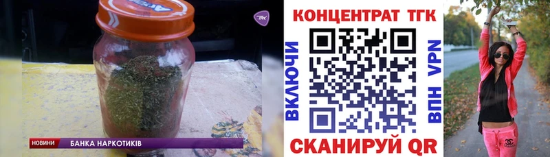 ТГК THC oil  блэк спрут ссылка  Биробиджан 