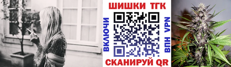 купить  цена  Биробиджан  Бошки Шишки планчик 